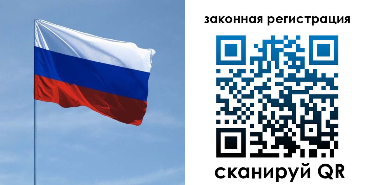 пропишу в квартире в Белебее