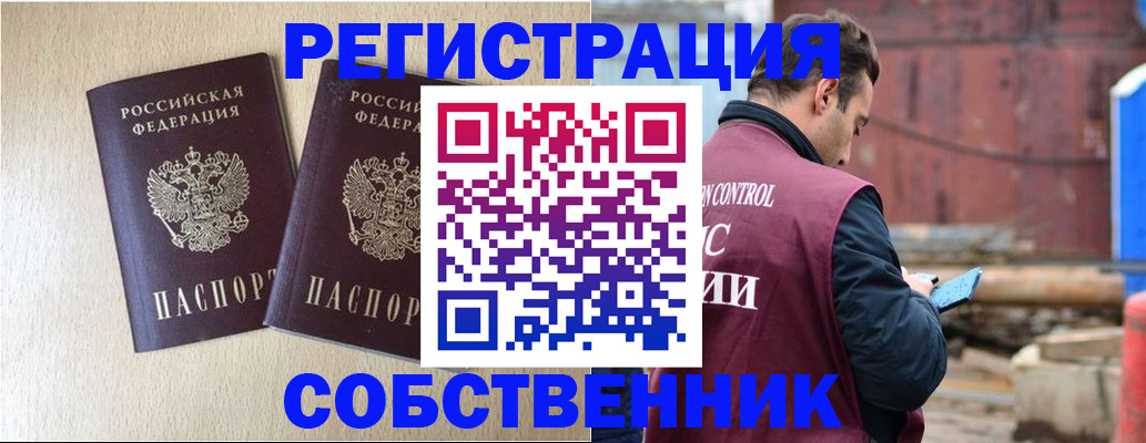 регистрация для дет. сада в Белебее