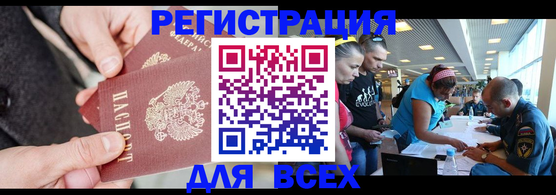 форма 3 в Белебее